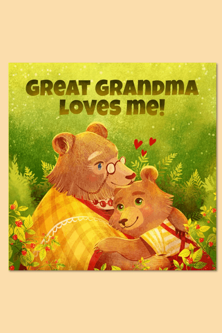 Great Grandma Loves Me